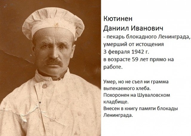 К годовщине снятия