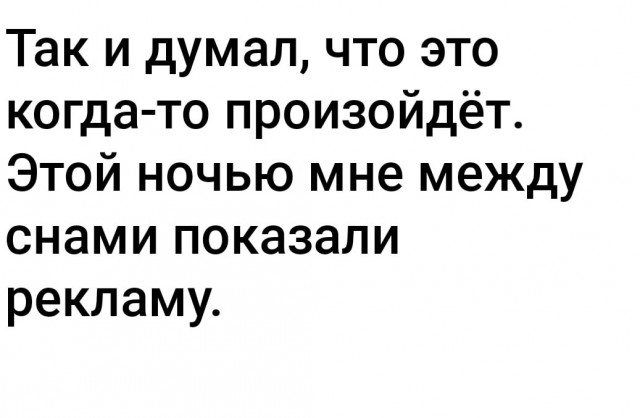 Маленькая пятница