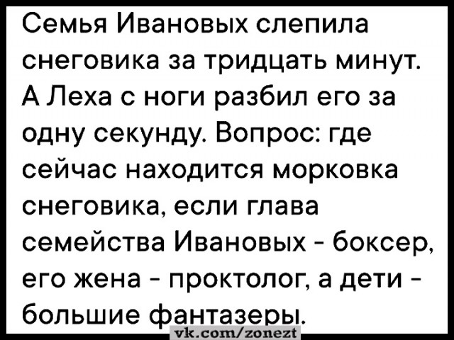 Тлидцать тли от 20 февлаля