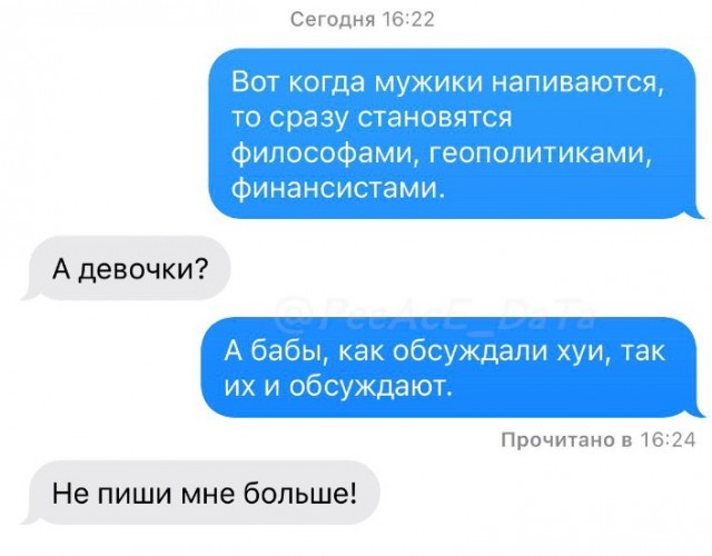 Всего понемногу. Оо 22.02.24