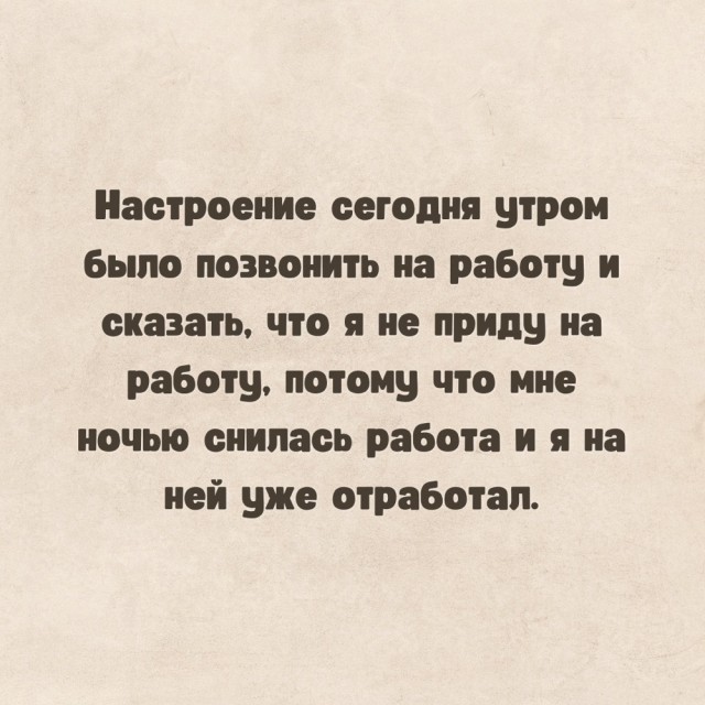 Тлидцать тли от 1 маЛта