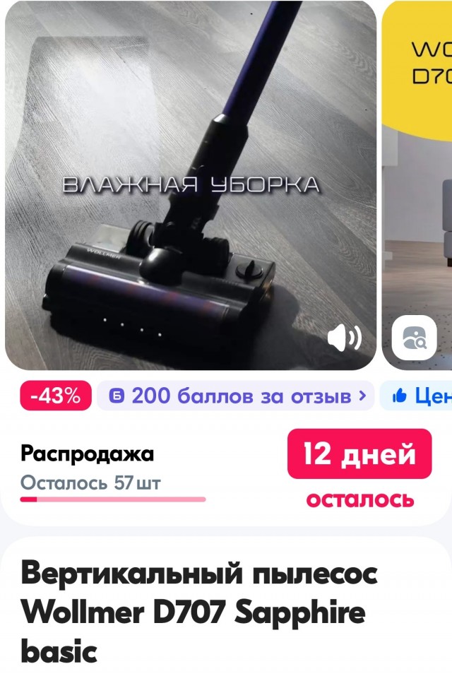 Давно не было опросов.
