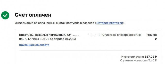 Сколько стоят продукты Латвии