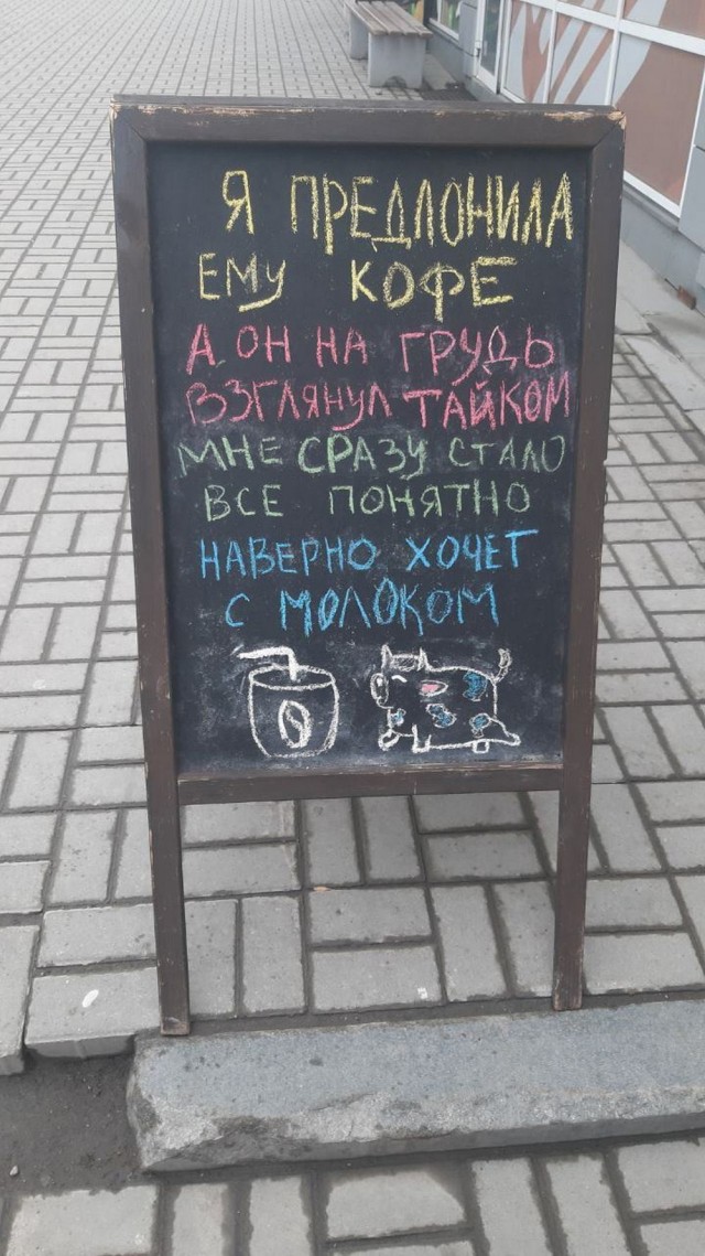 Немного субботней всячины