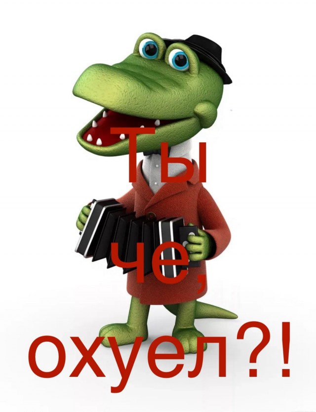 Дождался друга