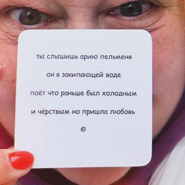 Весёлый полтишок 22.04.24