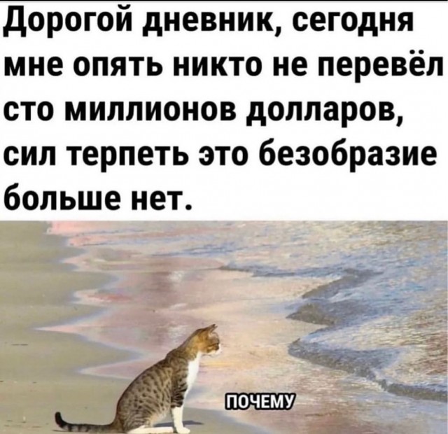Отряд быстрого деградирования