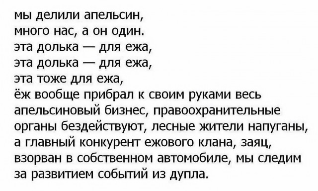 Завалялось тут случайно немного забавных картинок