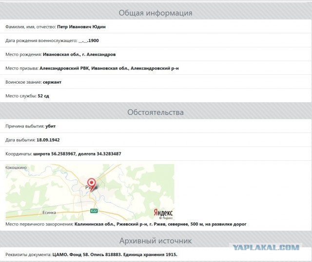 А давайте свой Бессмертный Полк сделаем? Я начинаю. Все таки канун Дня Победы