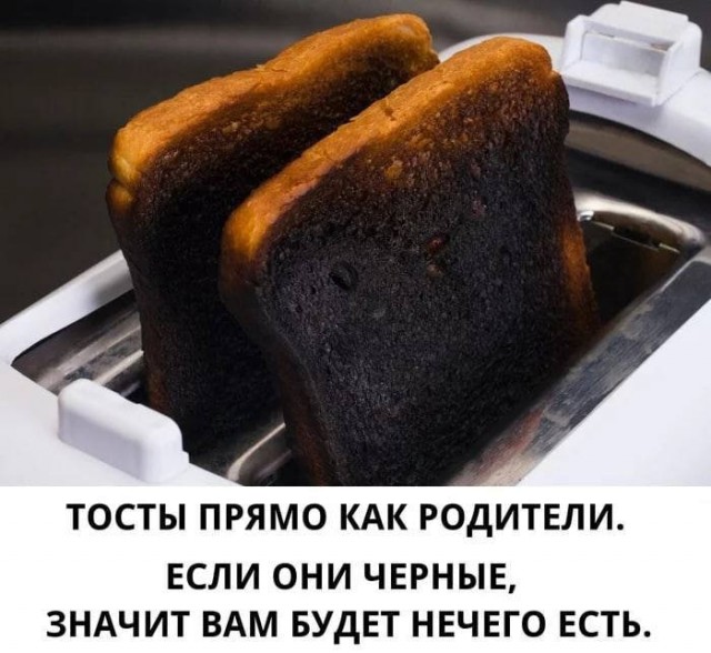 Тренируемся деградировать к летнему сезону!