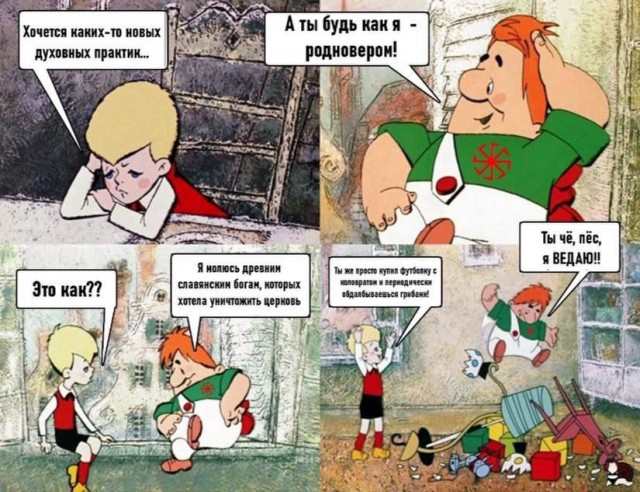 Никакие картинки