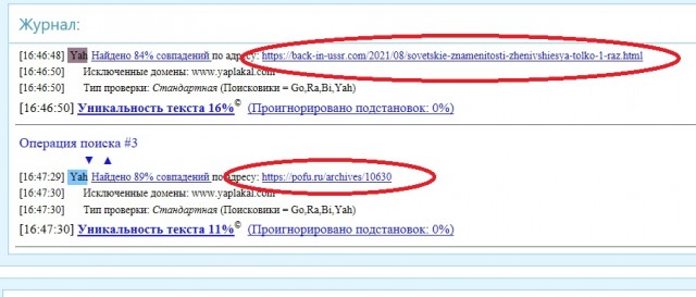 Раз и навсегда - советские актёры, которые женились один раз