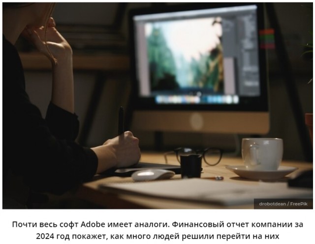 Adobe разрешила себе доступ ко всему контенту пользователей