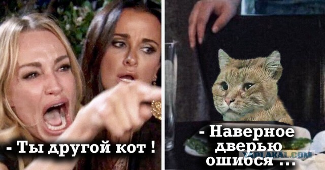 Что, застрял?