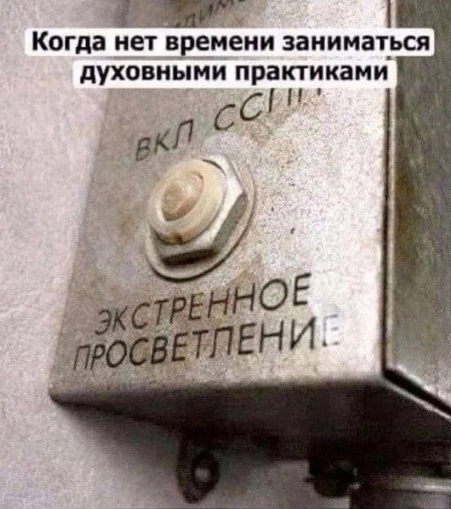 Немного наркомании и шизофрении в ленту