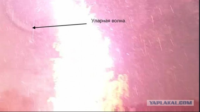 Молния жахнула!