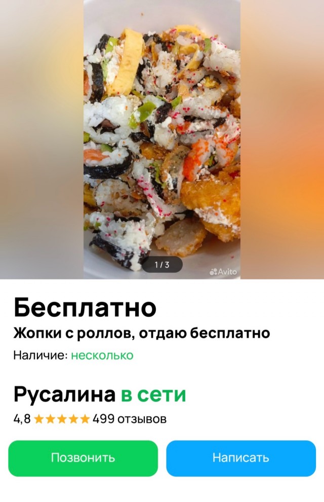 Никакие картинки и тексты
