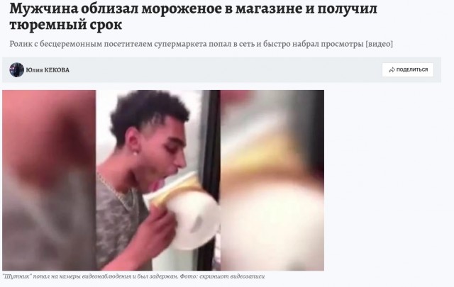 Еще одна причина мыть продукты из Пятерочки