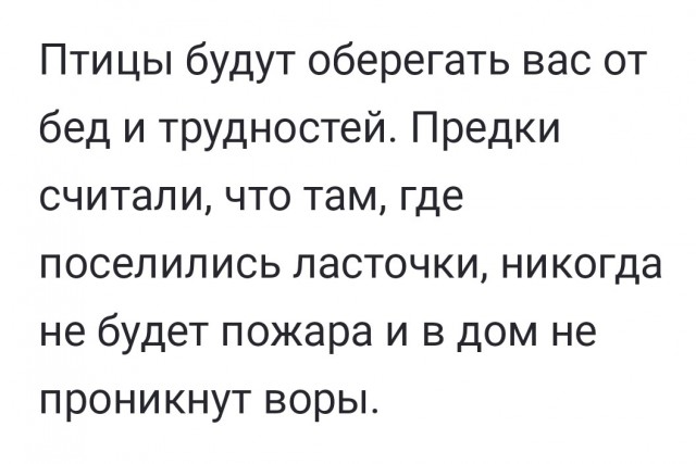 Наглые арендаторы