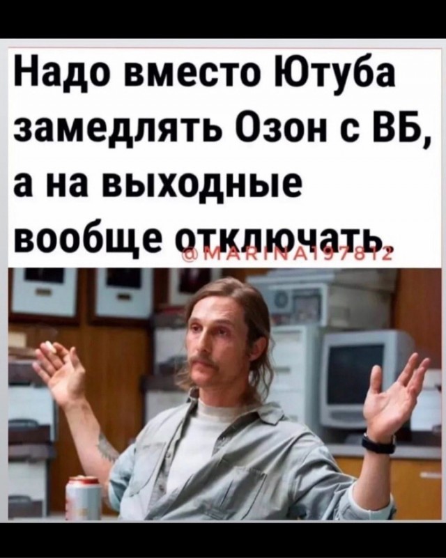 Отряд быстрого деградирования
