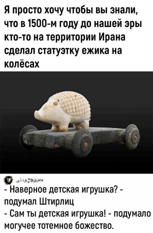 Так себе картинки 30.08.24