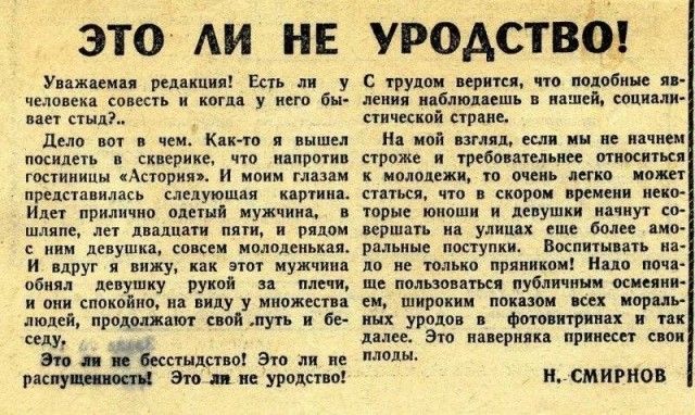 Смешал, но не взбалтывал: 08.09.24