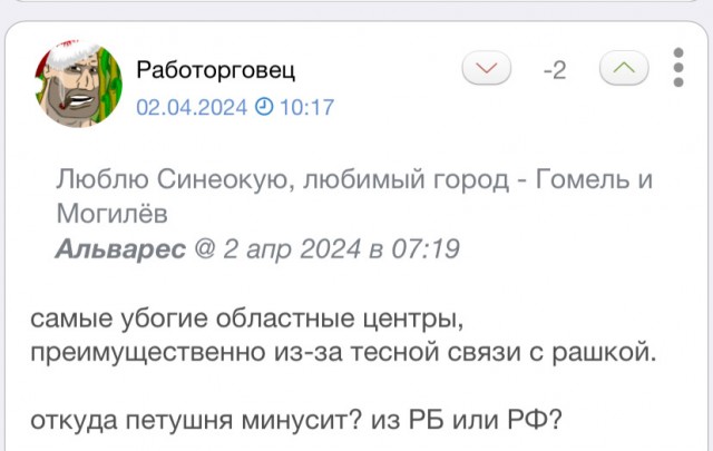 Лучшая нянька