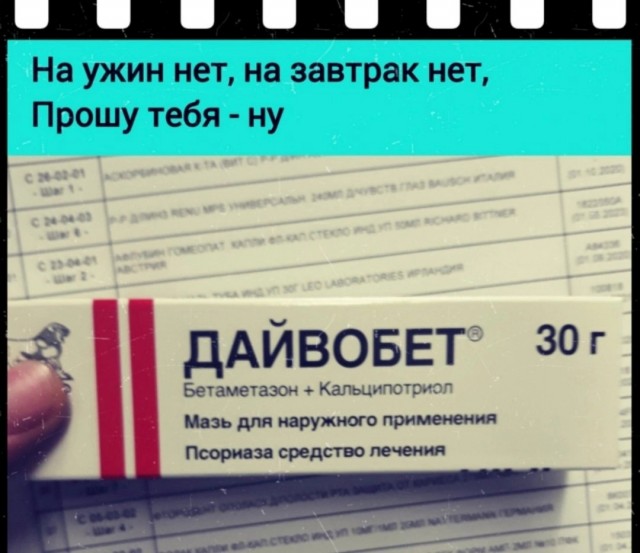 Так себе картинки 08.11.24