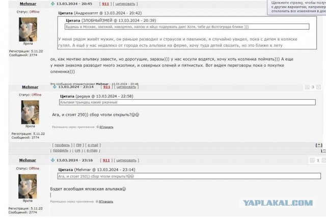 Веселая ферма: Доброта спасет мир!