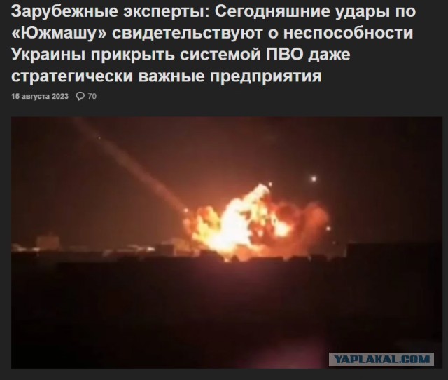 Марию Захарову на брифинге МИД попросили не комментировать удары баллистическими ракетами