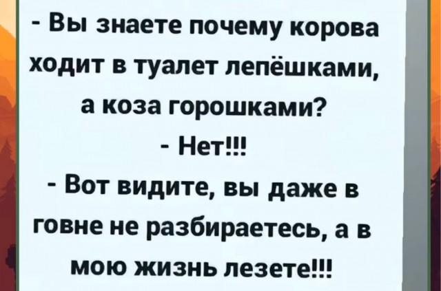 Крепость сдается?