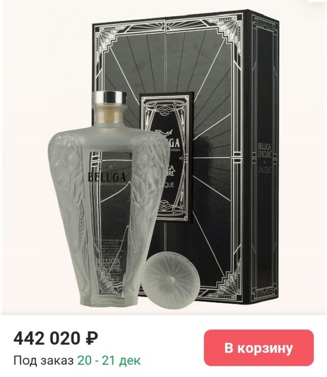С пятницей, джентльмены!