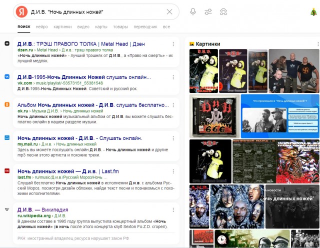 Очумелые Пёрышки