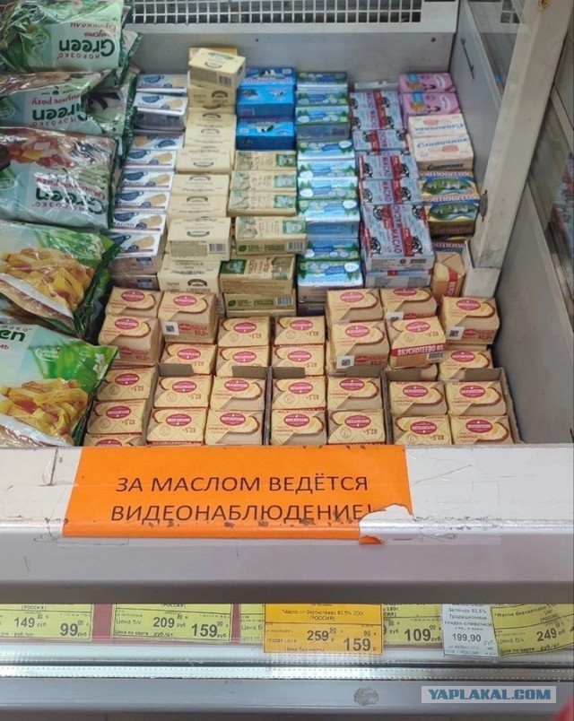 Словацкий депутат трогал продукты и выражал восхищение большим выбором