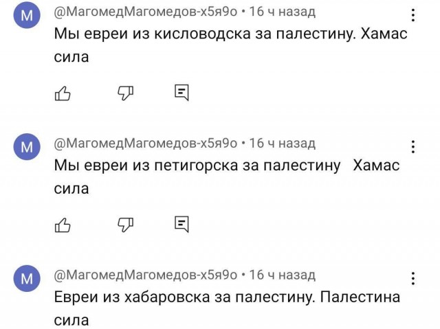 В интернете врать не будут