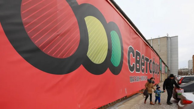 Сеть магазинов «Светофор» полностью закрывается