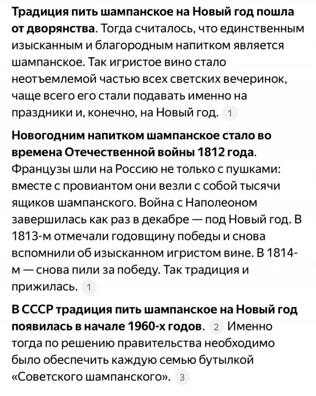 Манипуляции через кино