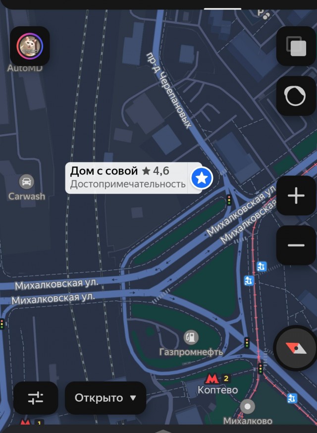 Синоптик предупредил о шторме в Москве 14 марта
