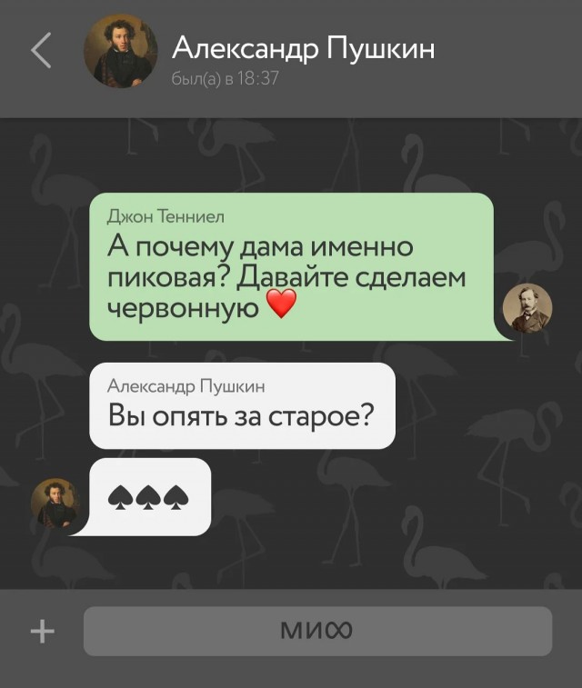 Юмор для библиофилов