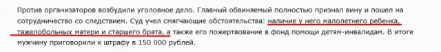 В Братеево мигрант-сантехник сменил профессию и открыл притон в здании детской школы искусств