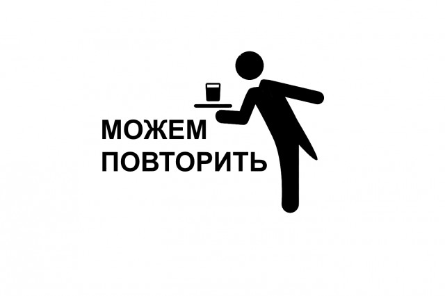 К сожалению, высадка людей на Луну откладывается