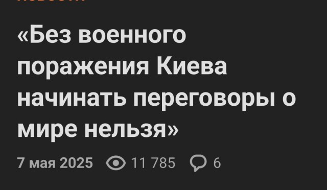 Путин предложил 15-го мая встречу в Стамбуле для переговор по мирному плану