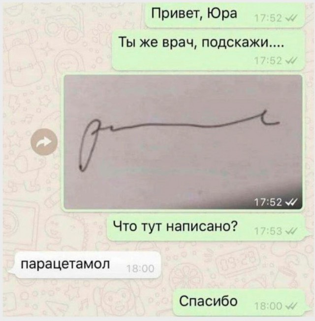 Так себе картинки 12.05.25