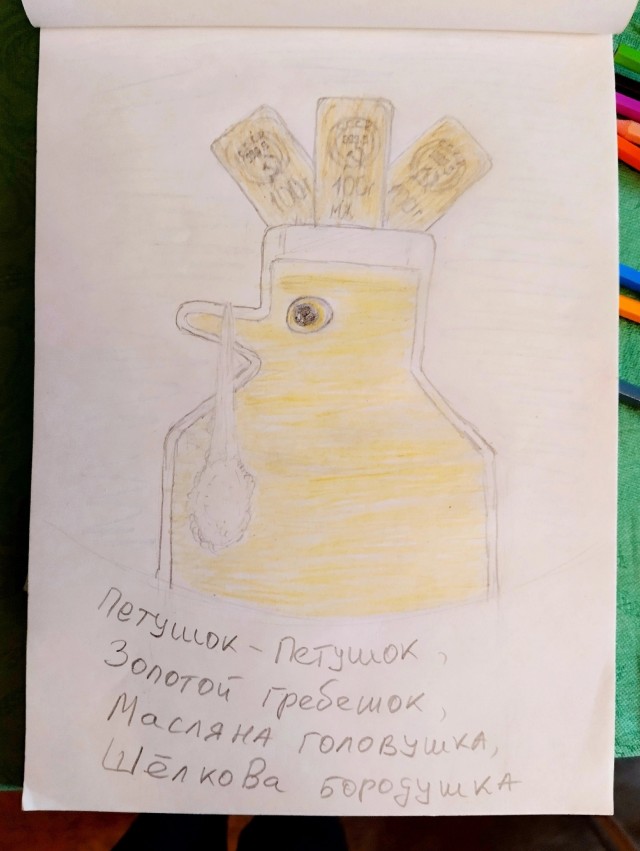 Я тут рисоваю... немножко...