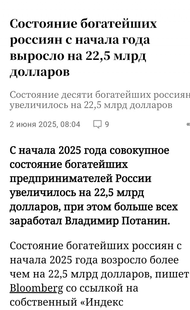 «Продукты официально подорожали на 12%, а реально — на 30». Россияне ждут аномального роста цен и экономят на еде