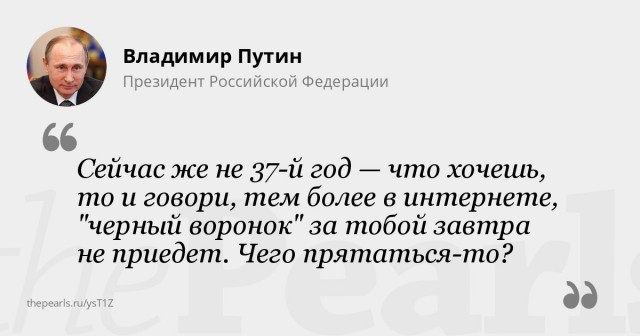 "Вставай, арматуру привезли"