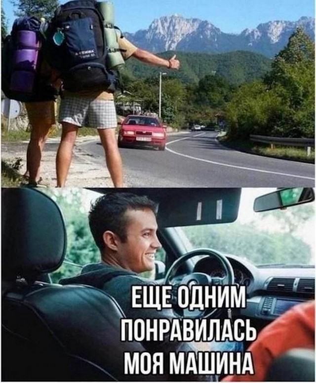 Здесь кто-то курит?