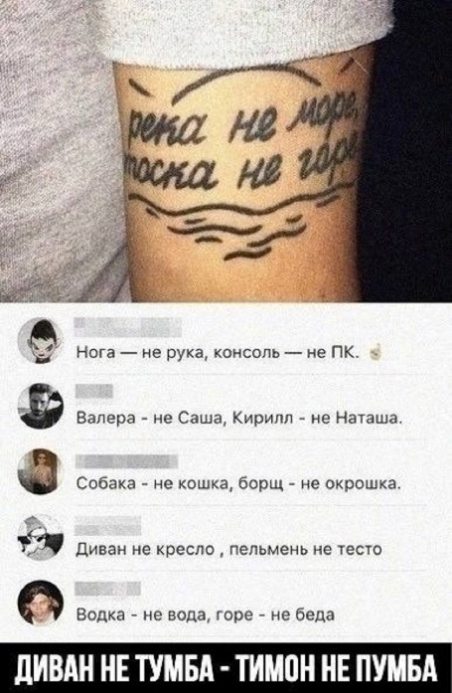 Так себе картинки 25.06.25