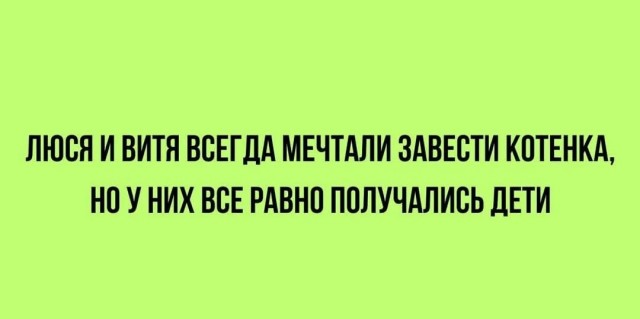 Маленькая пятница 02.07.25