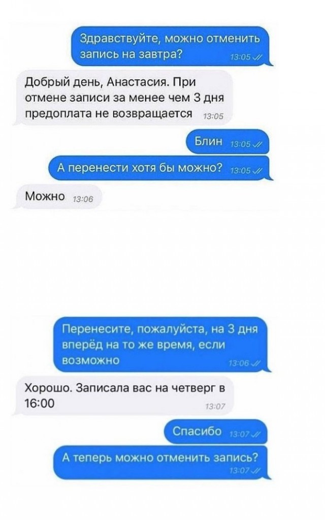 Веселые картинки в понедельник (21.07)